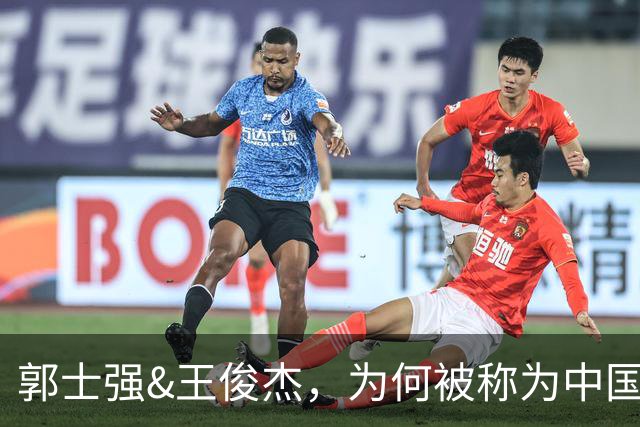 郭士强&王俊杰，为何被称为中国男篮将帅典范？因为他俩都长嘴了